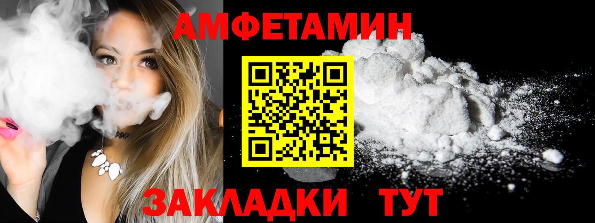 Amphetamine 98%  Amphetamine  Мценск 