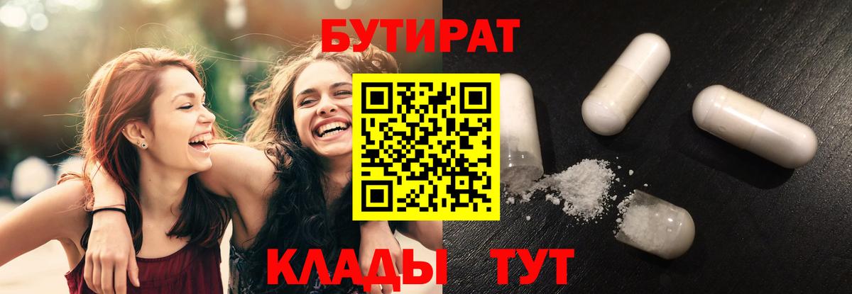 ТГК Мценск