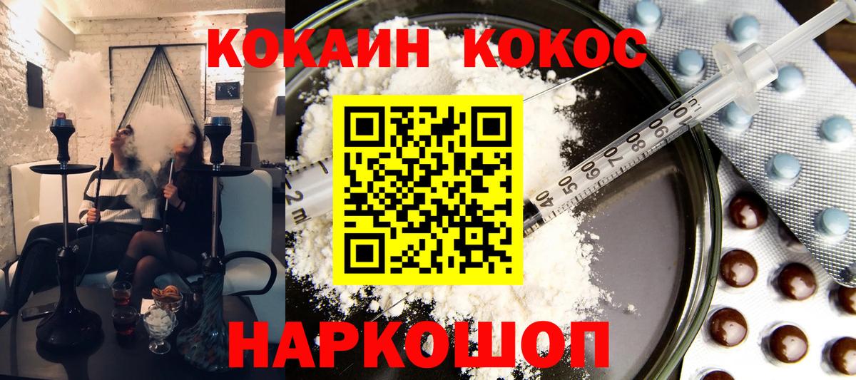 Cocaine 98%  Кокаин  Кокаин Columbia  Мценск 