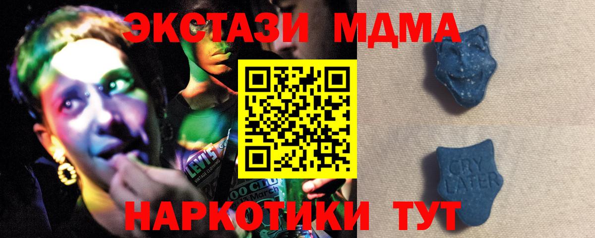 Экстази бентли Мценск