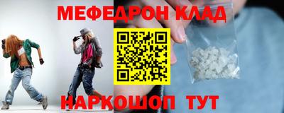 mdma Ирбит