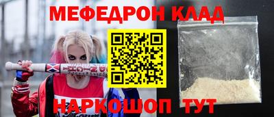 таблы Аргун