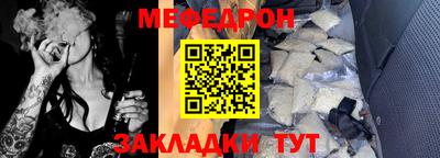 бутик Жуковский