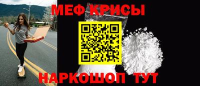 бутик Жуковский