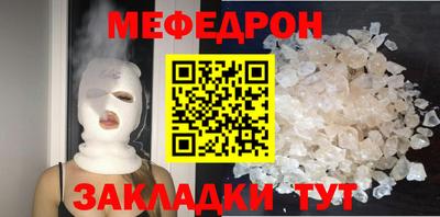 кокаин премиум Заводоуковск
