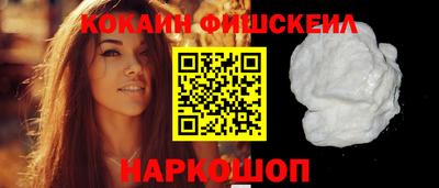 бутик Жуковский