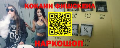 кокаин VHQ Апшеронск