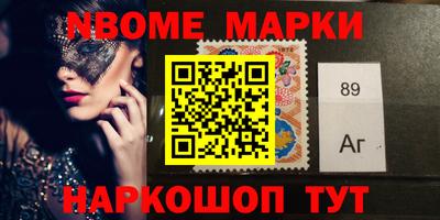 кокаин VHQ Апшеронск