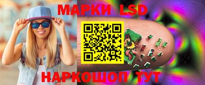 марки lsd Апрелевка