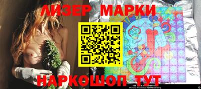 бутик Жуковский