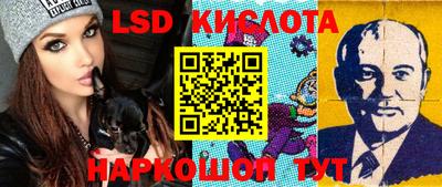 бутик Жуковский