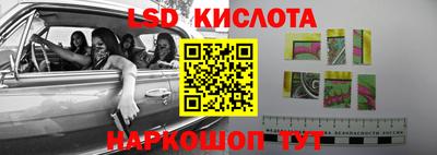 бутик Жуковский