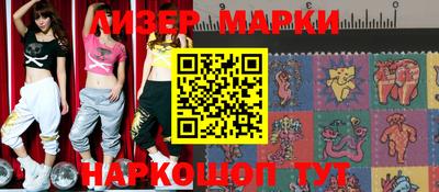 кокаин VHQ Апшеронск