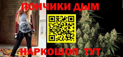 бутик Жуковский