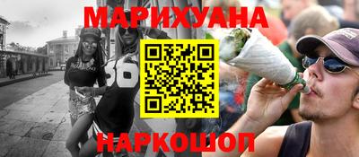 бутик Жуковский