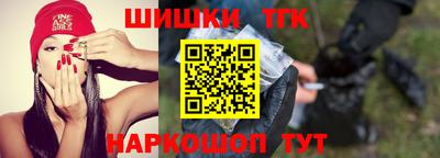 кокаин премиум Заводоуковск