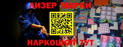 кокаин VHQ Апшеронск