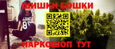 дистиллят марихуана Анжеро-Судженск