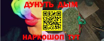 кокаин перу Ангарск