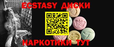 прущие грибы Заволжье