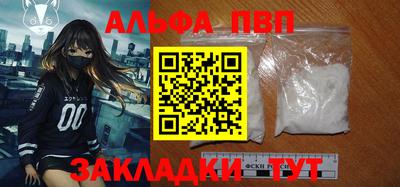 кокаин VHQ Апшеронск