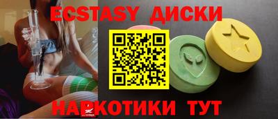 прущие грибы Заволжье