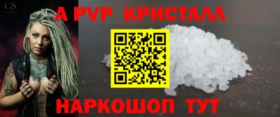 бутик Жуковский