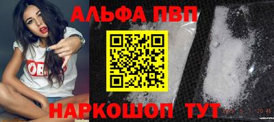 таблы Аргун