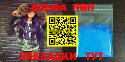 кокаин VHQ Апшеронск