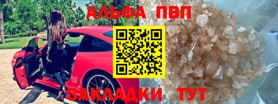 бутик Жуковский