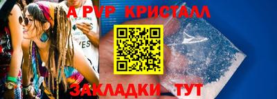 марки lsd Апрелевка