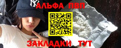 таблы Аргун