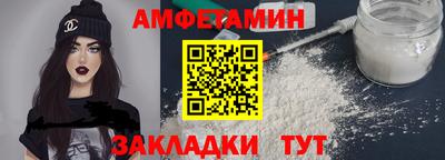 прущие грибы Заволжье