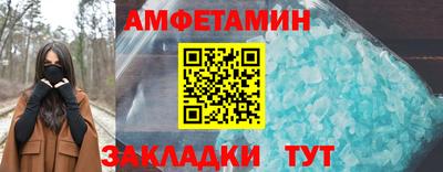 кокаин VHQ Апшеронск