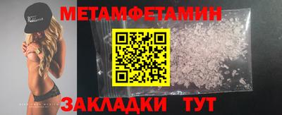 кокаин премиум Заводоуковск