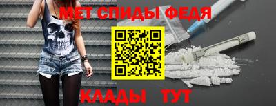 кокаин премиум Заводоуковск
