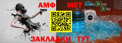 таблы Аргун