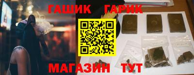 кокаин VHQ Апшеронск