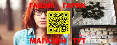 бутик Жуковский