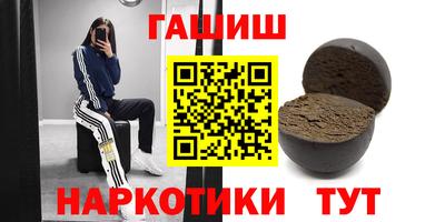 кокаин VHQ Апшеронск