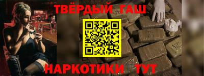кокаин премиум Заводоуковск