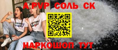кокаин премиум Заводоуковск