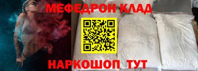 кокаин VHQ Апшеронск