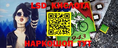 прущий лед Анапа