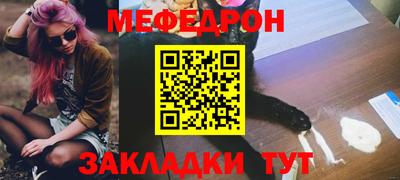 mdma Ирбит