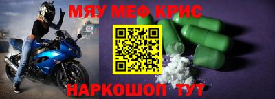 бутик Жуковский