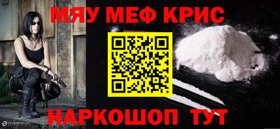 кокаин VHQ Апшеронск