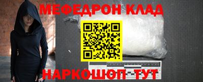 mdma Ирбит