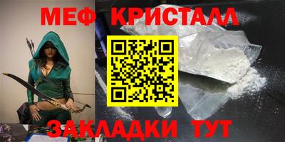 бутик Жуковский