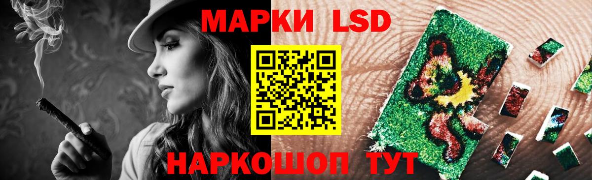 Лсд 25 экстази кислота  LSD-25 экстази ecstasy  Мценск 